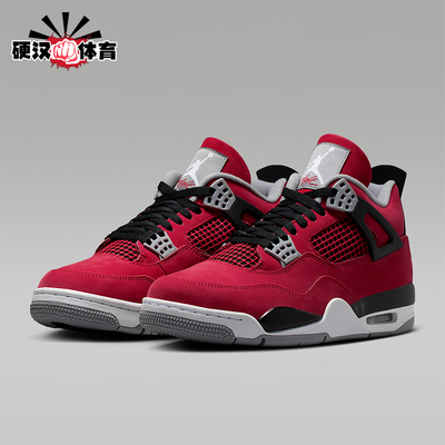 Nike/耐克正品JORDAN男士经典复古时尚运动舒适篮球鞋FQ8138-600