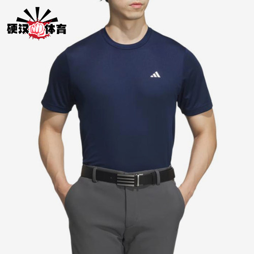 Adidas/阿迪达斯正品舒适男士运动训练经典简约耐穿透气T恤JG1307