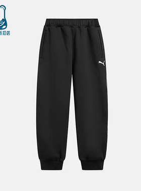 Puma/彪马正品春秋男士运动经典束脚训练健身透气长裤635716-01