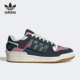 阿迪达斯正品 FORUM EXHIBIT Adidas 男女运动休闲鞋 ID2563