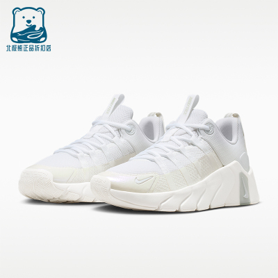 Nike/耐克正品Free Metcon 7女士简约舒适耐磨训练鞋II7406-101