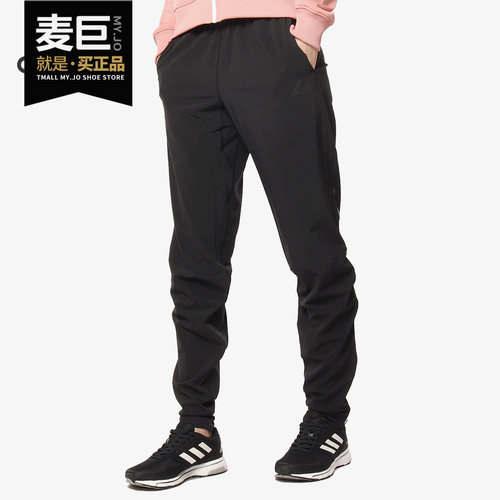 Adidas/阿迪达斯正品 TKO PANTS W 女子休闲运动梭织长裤CW5773