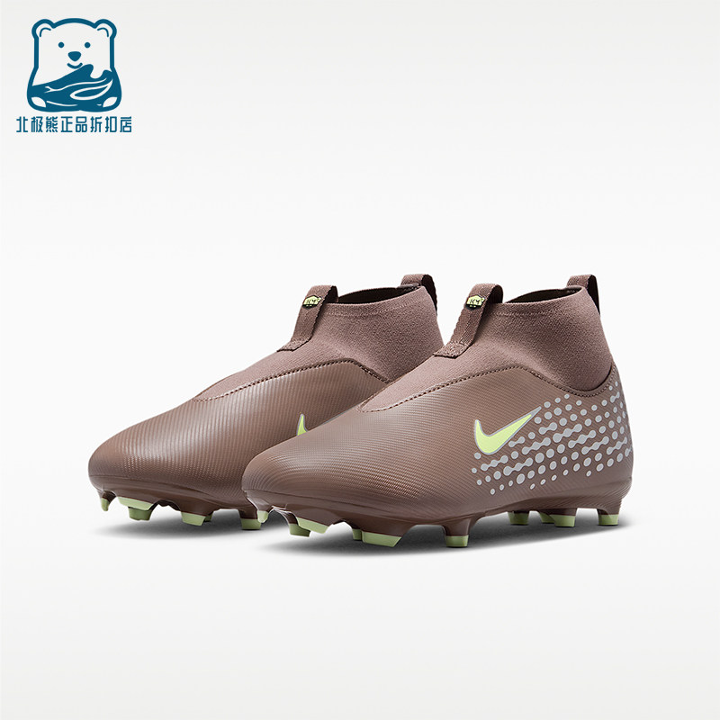 Nike/耐克正品刺客系列儿童 MG柔软舒适经典高帮足球鞋HF3417-200