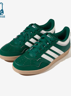 Adidas/阿迪达斯正品Hops4.0Hops休闲舒适轻便板鞋JR6701