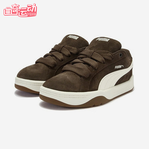 Puma/彪马正品Park Lifestyle Easy男女轻便复古板鞋406826-02