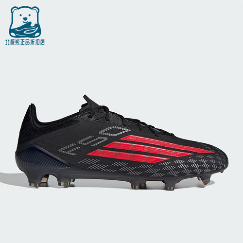 Adidas/阿迪达斯正品F50 ELITE FG男女系带经典复古足球鞋JS4157