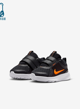 Nike/耐克正品Star Runner 5婴童休闲魔术贴耐磨运动鞋HF7006-006