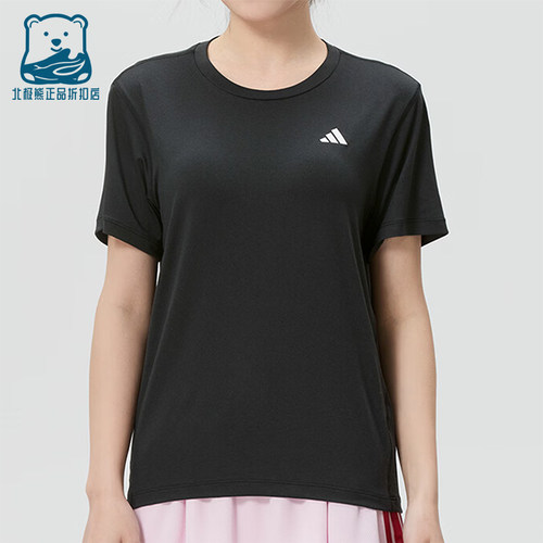 Adidas/阿迪达斯正品圆领透气运动短袖新款女短袖T恤KU8737