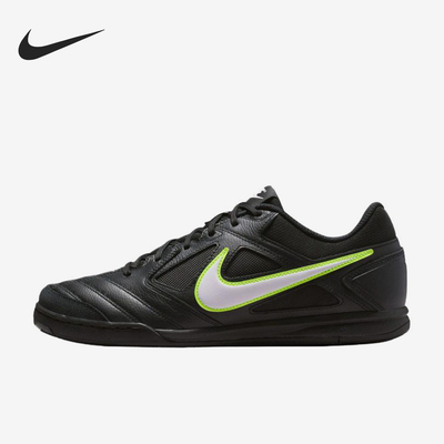 Nike/耐克正品Gato系列Gato新款男黑白色足球鞋HQ6019-005