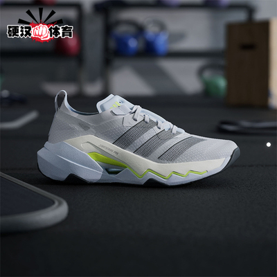 Adidas/阿迪达斯正品RAPIDMOVE PRO TRAINER女士经典休闲鞋JQ3949