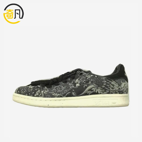 Adidas/阿迪达斯正品三叶草女士休闲防滑耐磨低帮板鞋S76667