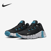 CT3886 Nike 004 METCON 4男女运动耐磨训练鞋 耐克正品 FREE