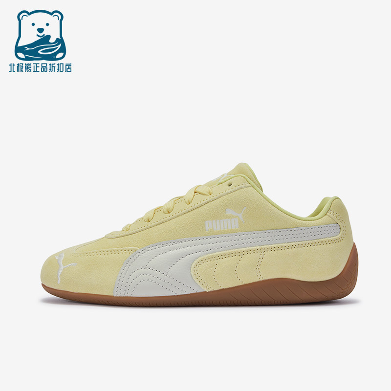 Puma/彪马正品SpeedcatOG系列活力黄低帮经典复古运动鞋406329-68