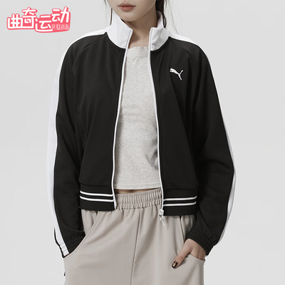 Puma/彪马正品跑步立领拉链夹克女条纹拼接夹克外套638392-01