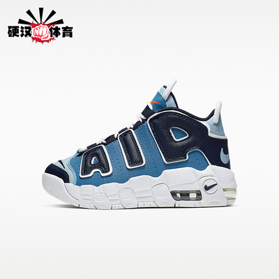 Nike/耐克正品AirMoreUptempo新款儿童休闲篮球鞋AA1554-404