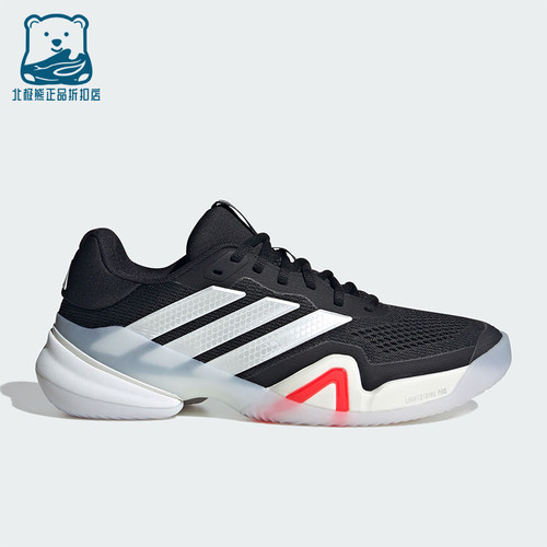 Adidas/阿迪达斯正品BARRICADE 14男士系带低帮耐磨网球鞋JR1741