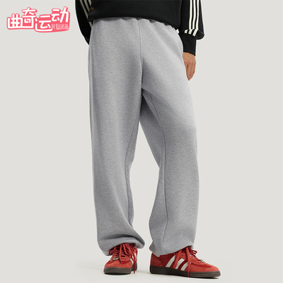 Adidas/阿迪达斯正品三叶草男士透气针织柔软双面运动长裤KT0653