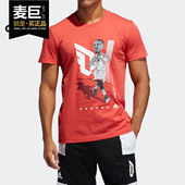 运动服篮球透气T恤 Adidas 男子新款 当季 FT8837 阿迪达斯正品