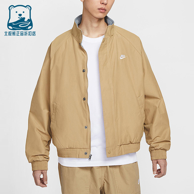 Nike/耐克正品Club Futura男士休闲摇粒绒拉链夹克外套FZ0657-297