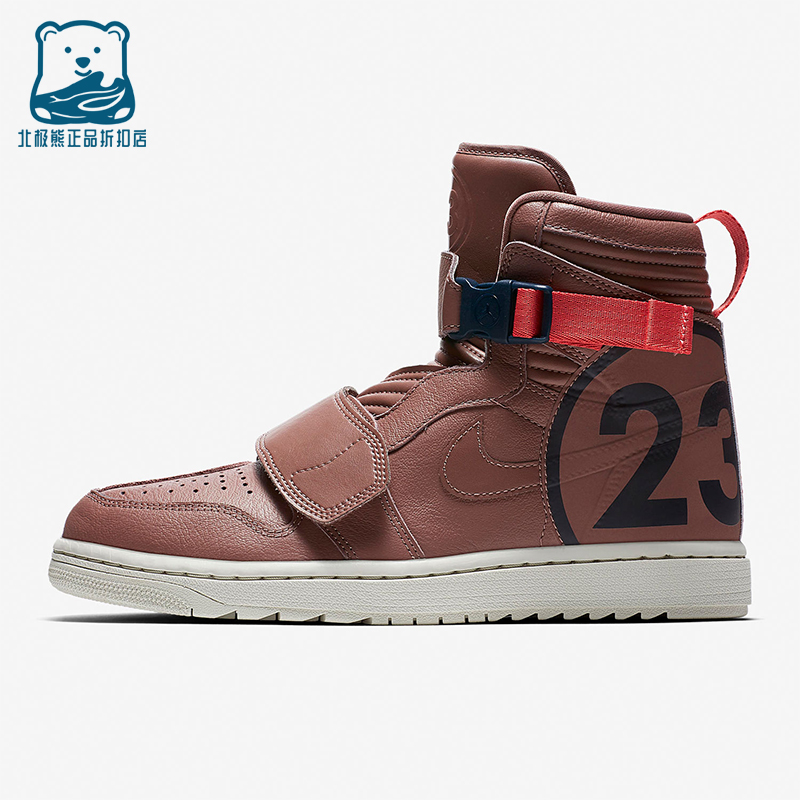 Nike/耐克正品JORDAN男士耐磨高帮缓震运动训练篮球鞋AT3146-204