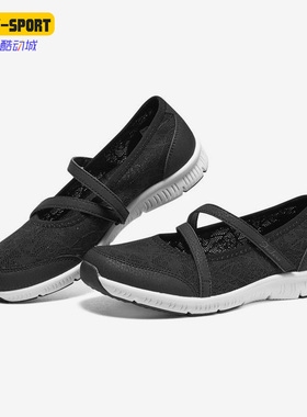 Skechers/斯凯奇正品BE-COOL新款女子轻便透气低帮休闲单鞋100366