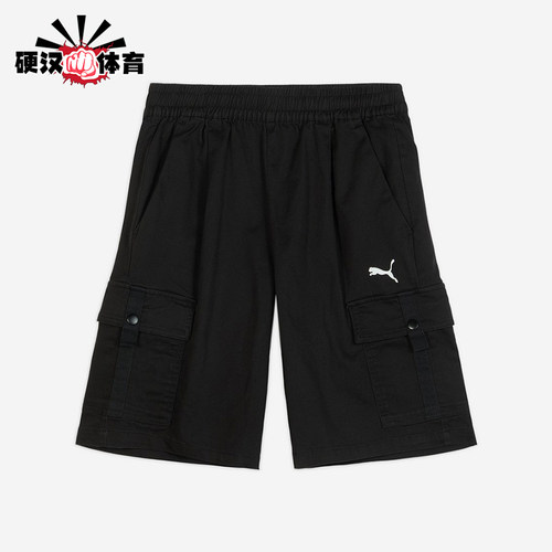 Puma/彪马正品WOVENCargo机能运动纯色工装经典休闲短裤635852-01