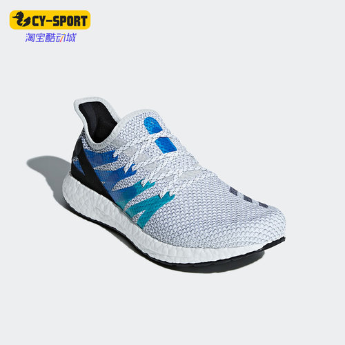 Adidas/阿迪达斯男子跑步鞋