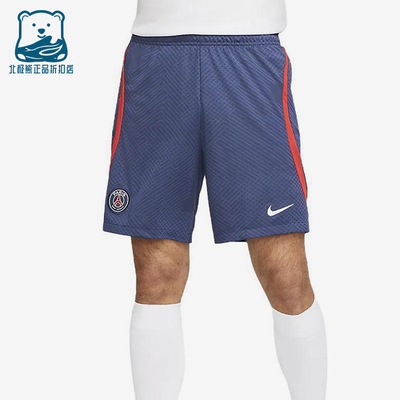 Nike/耐克正品2025 男士拼接足球运动透气训练户外短裤DJ8596-410