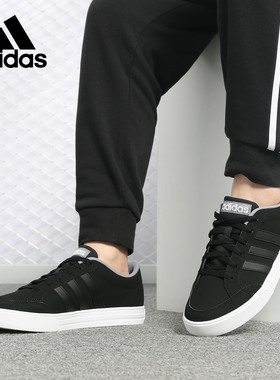 Adidas/阿迪达斯正品 VS SET 男女舒适休闲运动板鞋 F34370