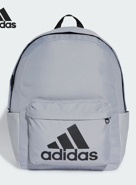 Adidas/阿迪达斯正品CLSC BOS BP男女轻便运动双肩背包IZ1884
