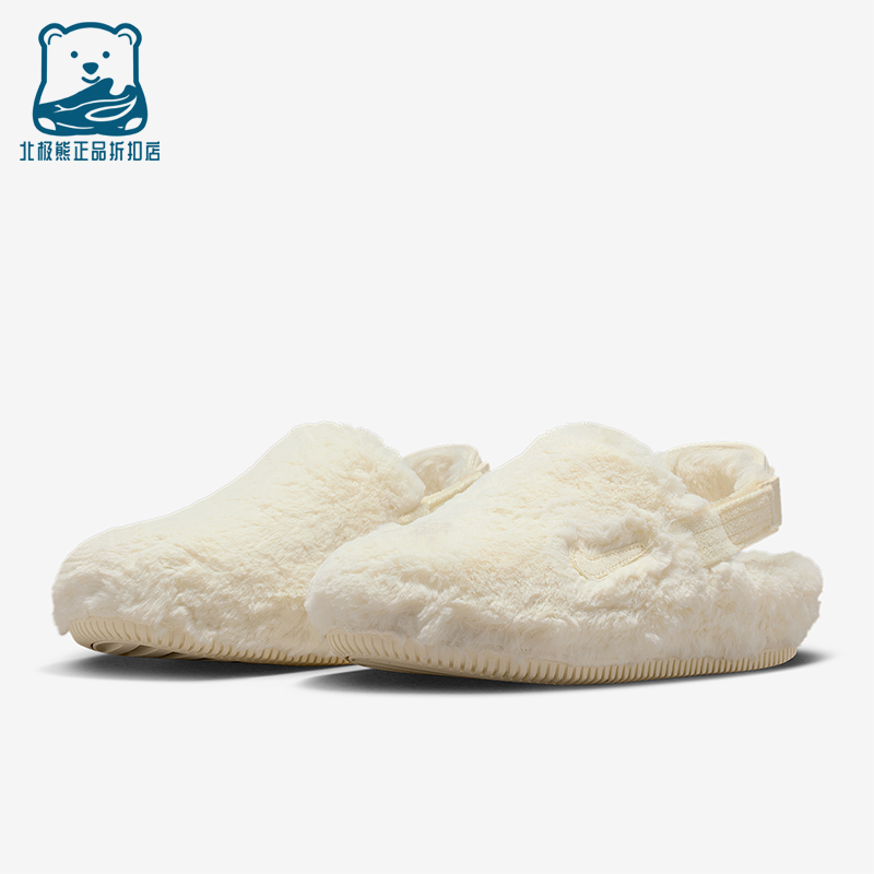 Nike/耐克正品Calm SE女士休闲运动魔术贴轻便耐磨拖鞋FZ3118-101