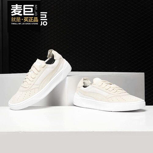 Puma/彪马正品 男女同款当季新款 低帮厚底 运动板鞋休闲鞋369283