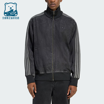 Adidas/阿迪达斯正品三叶草男士立领复古经典牛仔夹克外套KD1516