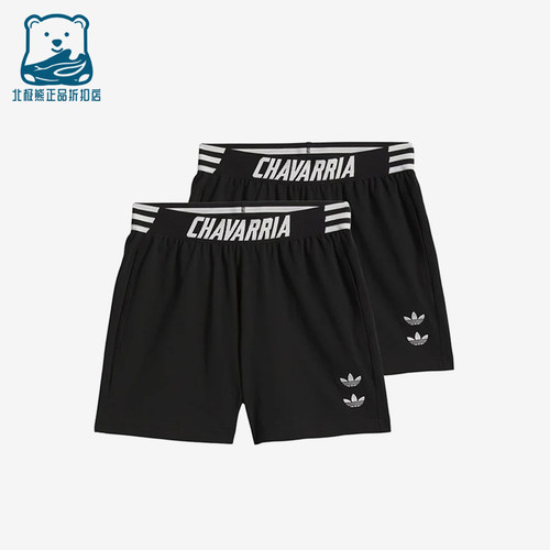 Adidas/阿迪达斯正品三叶草男女同款条纹松紧运动短裤KD9355