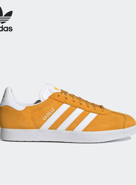 Adidas/阿迪达斯正品三叶草GAZELLE 男女复古经典板鞋 FX5497