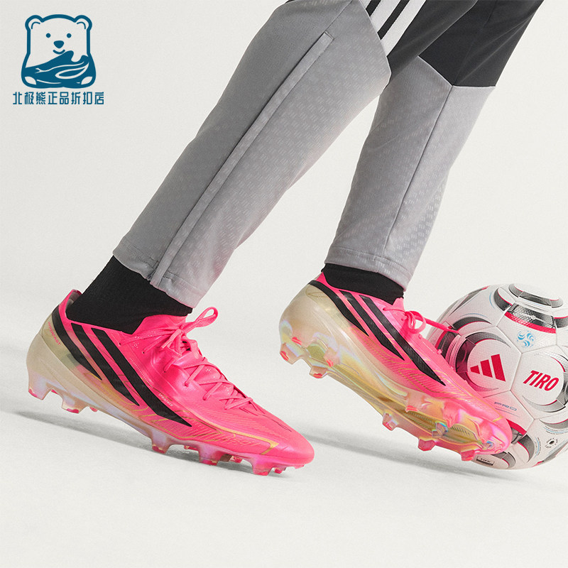 Adidas/阿迪达斯正品F50 HYPERFAST FG 男女经典长钉足球鞋JR5386