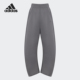 PANT2女士宽松香蕉裤 Adidas DANCE JZ4055 阿迪达斯正品