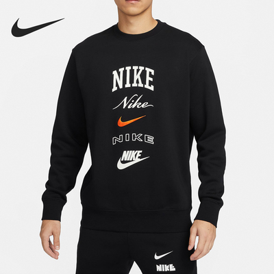Nike/耐克男士圆领卫衣