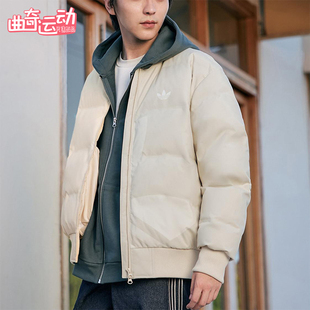 Adidas/阿迪达斯正品三叶草男女日常保暖立领耐穿羽绒服KF2474