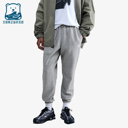 Nike/耐克正品2025秋季款男士日常运动透气束脚长裤FN3808-063