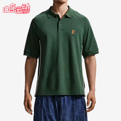 Nike/耐克正品Club Rules男士短袖舒适亲肤Polo衫IQ8448-323