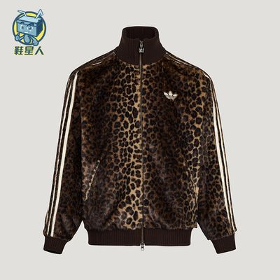 Adidas/阿迪达斯正品三叶草男女休闲立领针织豹纹运动外套KU9407