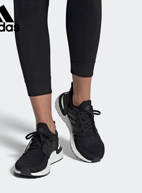 Adidas/阿迪达斯正品当季新款女子ULTRABOOST 20 W跑步鞋EG0714