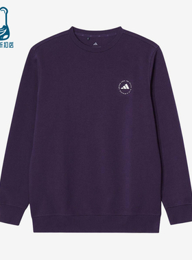 Adidas/阿迪达斯正品圆领长袖卫衣新款男经典紫色简约卫衣JX7233