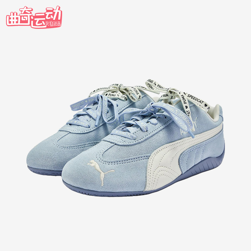 Puma/彪马正品女蓝白色低帮保暖麂皮休闲舒适经典运动鞋408130-02