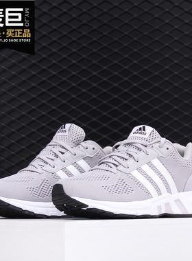 Adidas/阿迪达斯正品Equipment 10 EM男女同款运动跑步鞋 FU8358