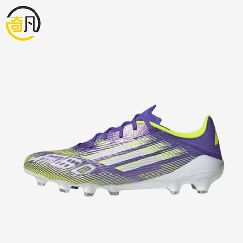 Adidas/阿迪达斯正品F50 League男士透气运动足球鞋JQ8677