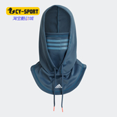 反光运动机能男女保暖连帽面罩围脖 Adidas 阿迪达斯正品 H09366