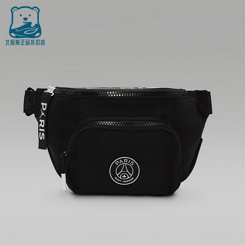 Nike/耐克正品JORDAN男女经典户外休闲运动旅行腰包IF3766-010