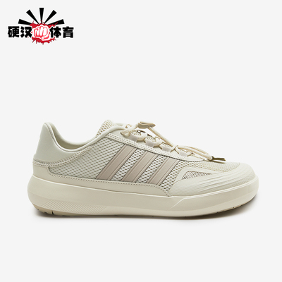 Adidas/阿迪达斯正品男女米白色网面户外鞋经典休闲运动鞋KH8247